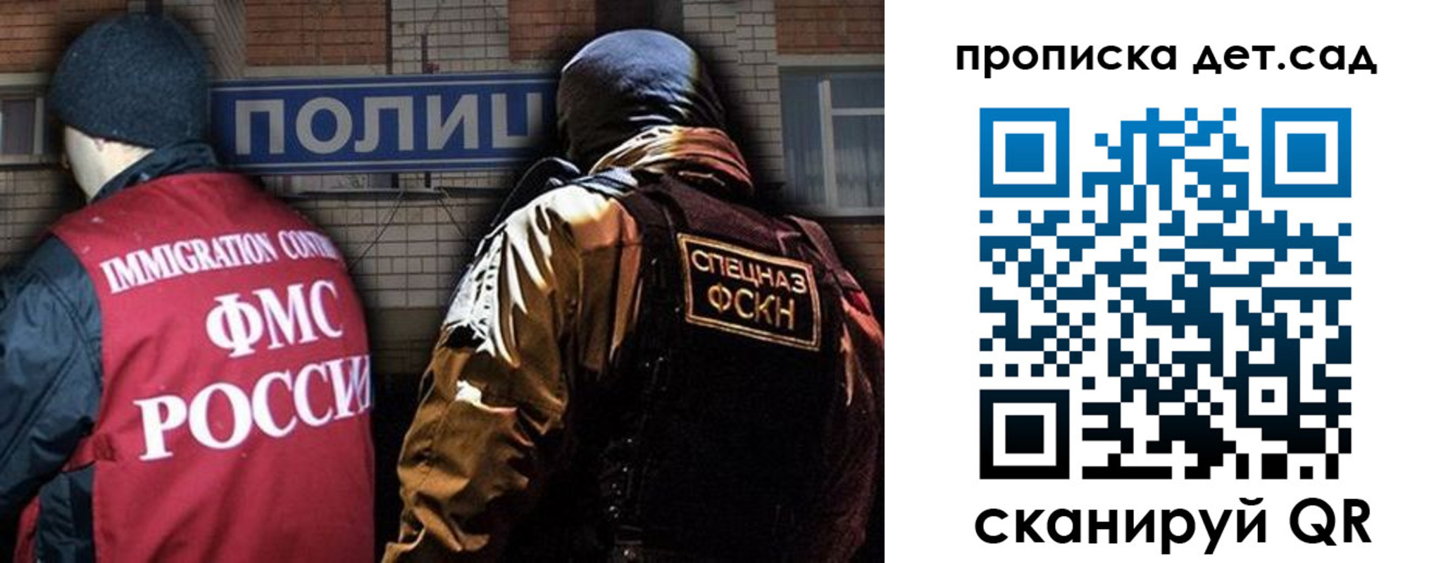 найти адрес прописки в Междуреченске