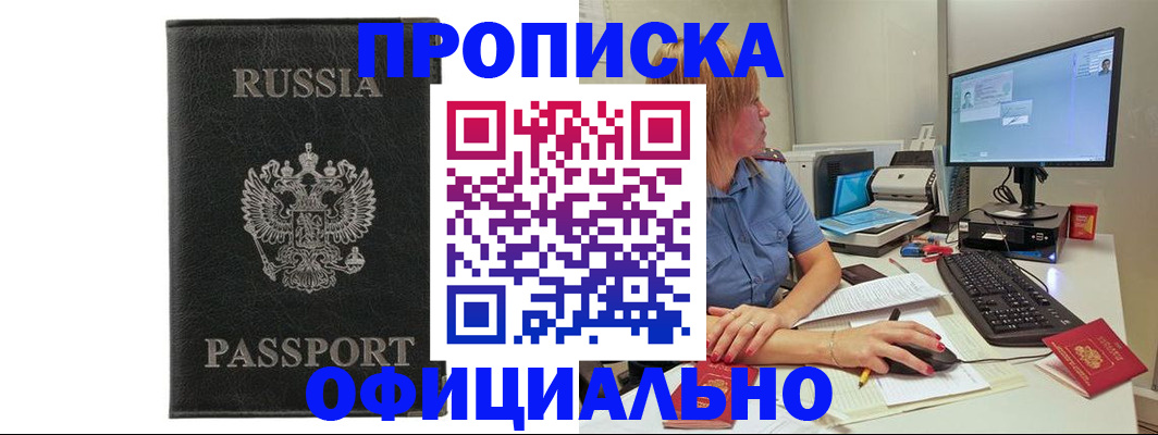 регистрация для школы в Междуреченске